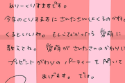 【日向坂46】それでも、またいつかが悲しいよまにゃもさん