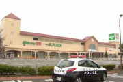 【石川】加賀市のショッピングセンターにクマが立てこもり。警察や猟友会が店内を捜索中