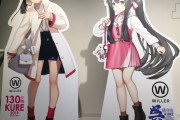 【艦これ】このヨナの服装、どっかで見たなあと思ったら