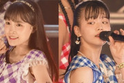 最近、つばきファクトリーの福田真琳ちゃんのスレッドが立たなくて寂しい