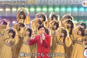 【日向坂46】うたコンでメンバーが披露したこのポーズ、実は「ひよたんポーズ」だったらしい…