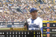 【首位攻防戦】DeNA東克樹、阪神相手に8回無失点の好投