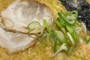 ラーメンでいらない具ベスト３　１位　メンマ　２位　海苔　３位
