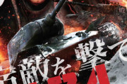 超絶ダイナミック戦車アクション映画「T-34 レジェンド・オブ・ウォー」…究極の戦車戦、映画館で体感せよ！