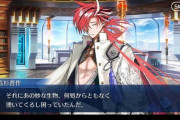 【FGO】高杉晋作さんの憎めない茶目っ気笑顔が至高！【FateGO】