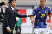 【悲報】吉田麻也に日本代表OB苦言…「スペインやドイツだと…」後半に致命的ミス