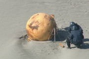 日本の海岸に謎の金属球が漂着　正体が何なのか世界が興味津々