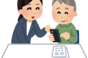 年寄りってマジでスマホの使い方や見方すらわからんけどワイらもそうなるんか？