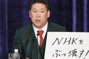 【速報】「消去法でN党」という声、高まるｗｗｗｗｗｗｗｗｗｗ