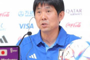 【日本代表】『PK戦』について聞かれた、森保監督　選手への言葉が、温かかった