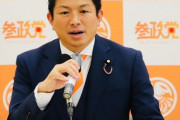政治家「国民の為に国民のNISA資産使いましょう！！」