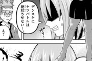 【超朗報】ケツバトラーの漫画さん、ワイの性癖にぶち刺さってしまうｗｗｗｗｗｗｗｗｗｗｗｗｗｗｗｗｗｗ
