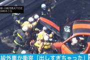 【悲報】首都高でポルシェぶっ飛ばして２人殺した会社役員、事故から数時間で逮捕される