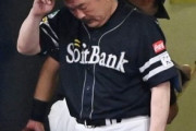 ソフトバンク藤本監督「誰も悪くない。悪いのは俺だけ」