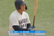 大商大が逆転負け…西武ドラ2渡部聖弥の大学野球が終わる