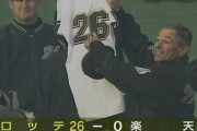 数年前のプロ野球で一瞬だけ外国人監督が流行った理由←これ