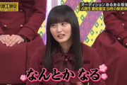 遠藤さくらちゃん、メンタルが強すぎるｗｗｗ【乃木坂46】