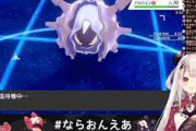 【にじさんじ】ポケモン配信のレイアウトおかしくない？