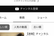 【速報】ちょんまげ小僧の登録者110万人突破！これもう社会現象だろ