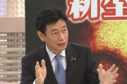 【はぁ？】西村経済再生相「リーマン・ショック並みかそれ以上かも」