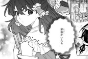 子供欲しい願望がありそうな東方キャラ