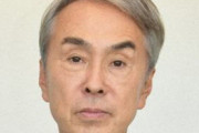 石原伸晃さんコロナ助成金受給問題で内閣官房参与を辞し再び無職へ…