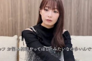 X民「宇垣美里のYouTube開始5秒でヤバい。チャンネル登録した」→共感されるかと思いきやあらぬ批判が飛び交う事態に・・・