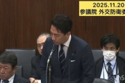 共産党「どこにどれだけの弾薬を持ち、どこにミサイル配備するのか不十分」小泉進次郎(覚醒)「非公開が安保国益の常識、中国は明らかにしてるんですか？」