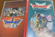 【速報】ドラクエ3リメイクのパッケージ、裏返すとエモいリバーシブル仕様だった