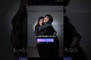 櫻坂46 村井優 もっと強く抱きしめたなら #村井優 #櫻坂46
