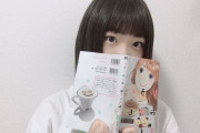 【SKE48】池田楓「スライムも書いてみたよ」