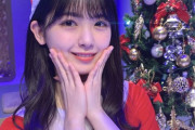 【乃木坂46】筒井あやめサンタさんからご褒美ｷﾀ━━━━━━(ﾟ∀ﾟ)━━━━━━ !!!!!