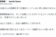 【競馬】池添謙一騎手と富田暁騎手が粗暴な行為で騎乗停止に　高圧的絡みスマホ画面割られ口論に