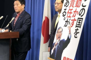 【この国を動かす責任がある】自民党が新ポスター発表　[6/4]