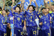 U-17日本代表、W杯の勝算は？　アルゼンチン、ポーランドら同居の難関グループ突破へ…歴代“最強レベル”のFW陣に期待【コラム】