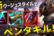 【LOL】プラチナが解説動画出したらダメなんですか？？