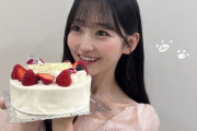 【乃木坂46】一ノ瀬美空、誕生日にメンバーからサプライズが！！！