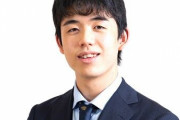 【速報】藤井聡太さん、高校を自主退学し最終学歴が中卒に
