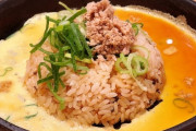 ワイ「丸源ラーメンの炒飯セット初めて食ったけど美味しかったわ😋ネットの評判みたろ！」