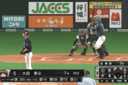 日ハムとっておきの代打・大田泰示さん、初球ゲッツーｗｗｗｗｗｗ