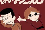 【悲報】小学生キッズの流行語大賞、ガチで意味不明(お前らの想像の3倍は理解不能)