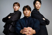 【朗報】Netflix『WBC』最強応援団に糸井嘉男・濱家隆一・吉田沙保里
