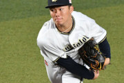 【朗報】オリ山本由伸　299億円の大型契約でメジャー移籍へ