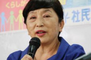 社民党・福島瑞穂「放射線育種米、あきたこまち、カドミウム汚染」