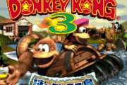 なぜ『スーパードンキーコング』は3でクソゲー化したのか？
