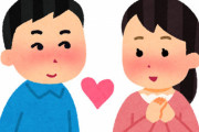 結婚や異性との交際をしていない日本人が増加中！特に女性は20年で1.5倍に増えてしまう