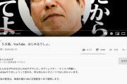 【悲報】石橋貴明さん、宮迫より低評価が多いwewewewewewewewewewewewewewewewewewewewe
