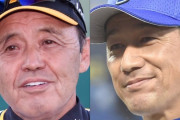 「不思議な縁」阪神の来季開幕戦で激突　岡田監督ＶＳ三浦監督　大阪・玉造が結んだ糸