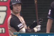 【朗報】日ハム近藤健介、日本記録が見えてきた模様