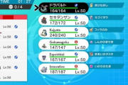 【朗報】ポケモン剣盾の対戦画面が大幅改善！選出画面で相手が見れるように